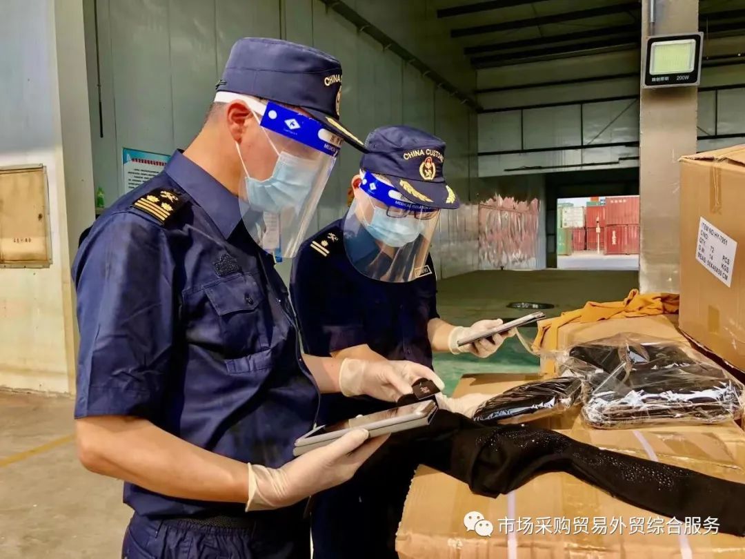 全国市场采购贸易资讯（2022-05-30）