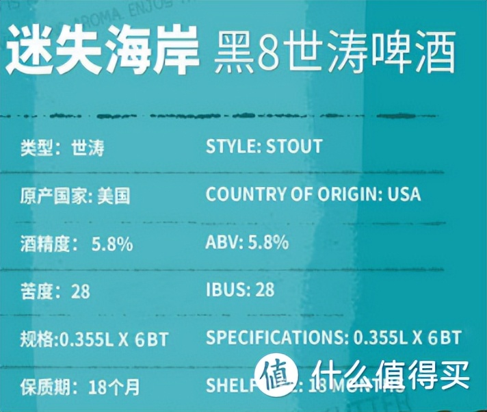 畅饮镇魂的16款美味啤酒亲测「附百科解毒，备战炎夏必备」