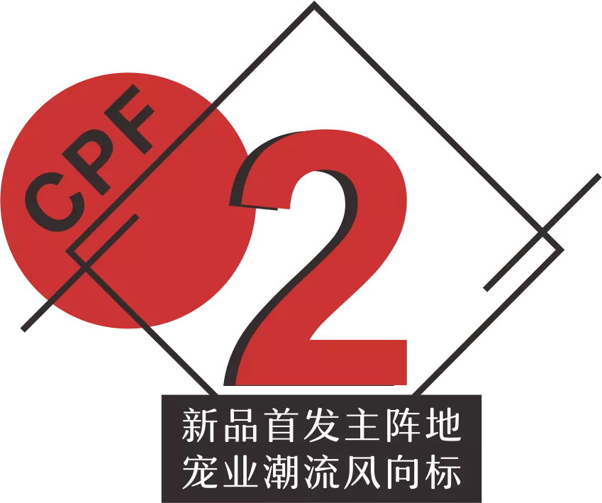 “C3帕缇朵杯”全国宠业渠道商贵宾尊享游船晚宴于3月3日盛大举办