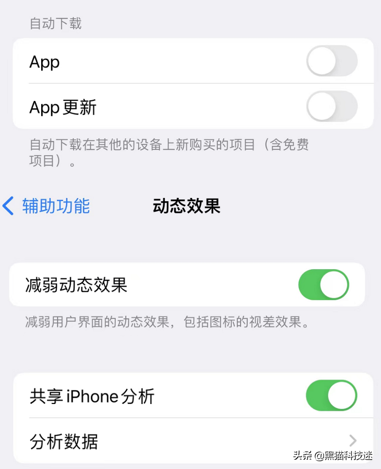 iphone发烫,iphone发烫是什么原因造成的