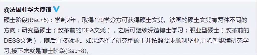 同为《今日说法》主持，撒贝宁成央视红人，张绍刚却在网综混饭吃