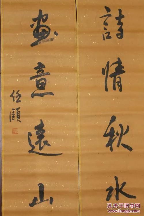 唐伯虎、郑板桥、任伯年、吴昌硕等中国十大名画家画集（珍藏版）