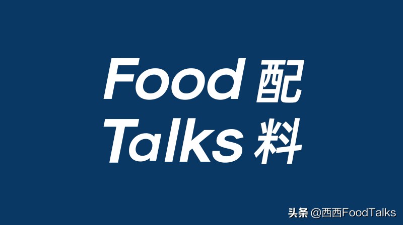 食品配料企业汇总名单第二期405家