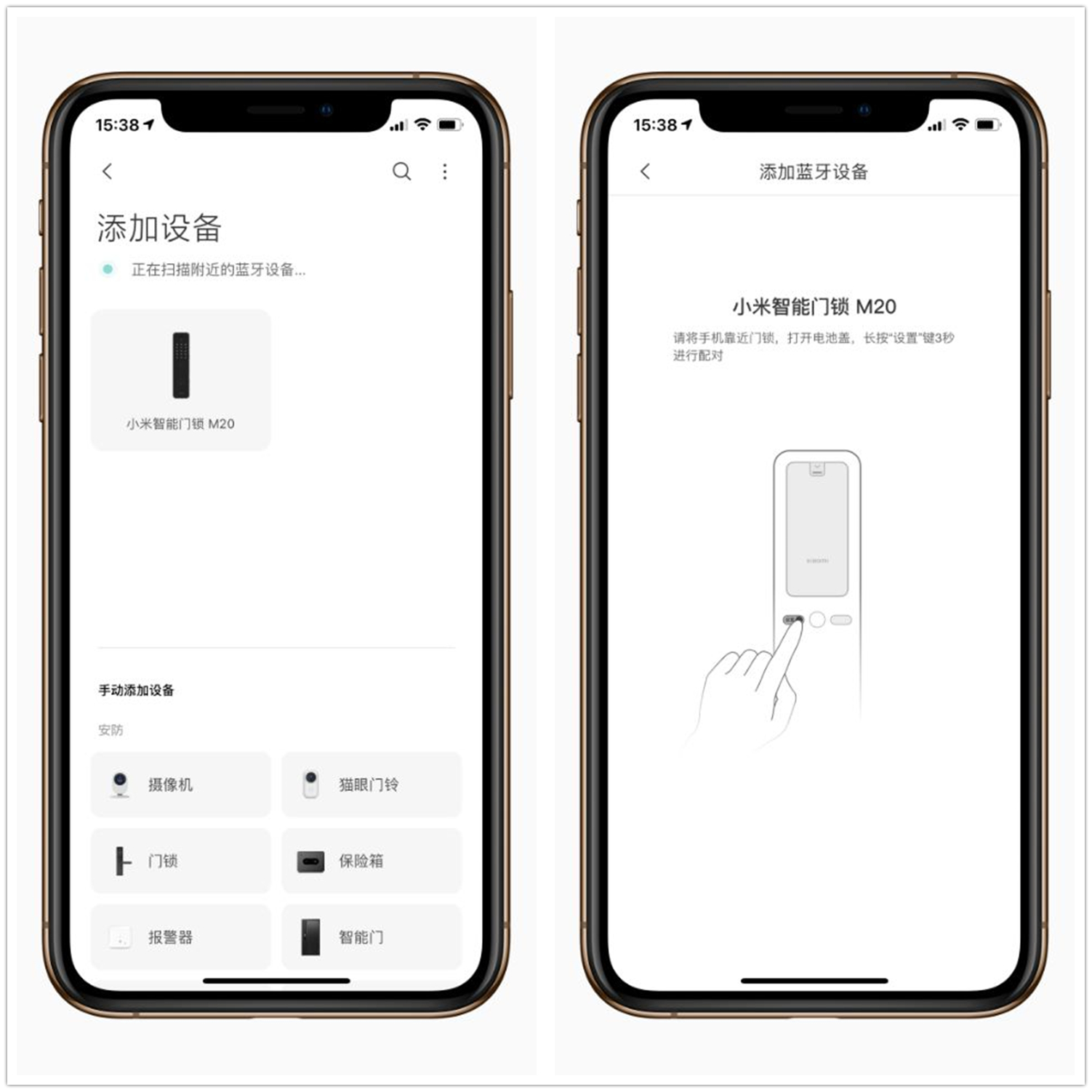 外观设计全新突破，小米M20智能门锁开箱体验