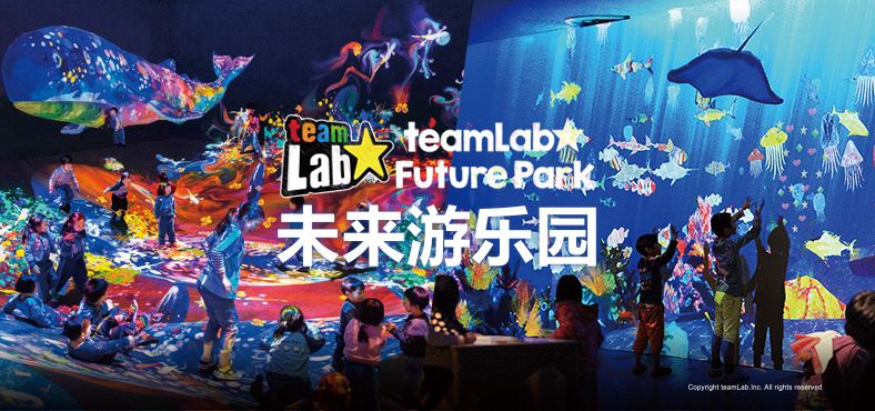这才是未来主题娱乐该有的样子