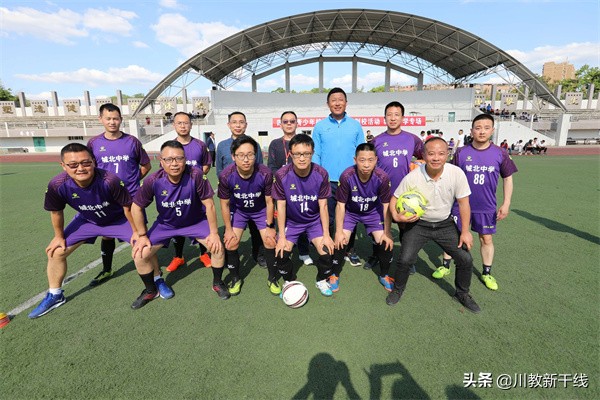 中江县城北中学：践行“人和理念”发展高质量教育