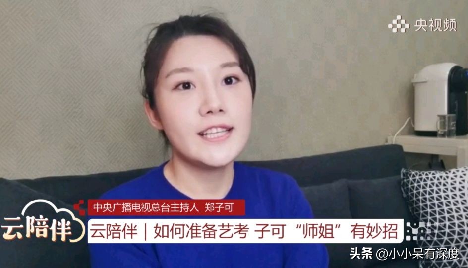 郑子可进入央视后进步明显，气质素养都不错，给人耳目一新的感觉