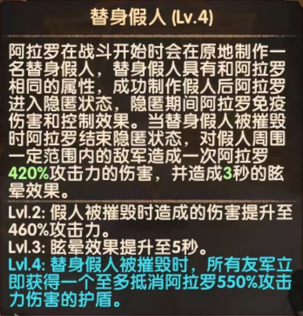 「分析向」蛮血部族小赏金，新英雄沙壁云解析