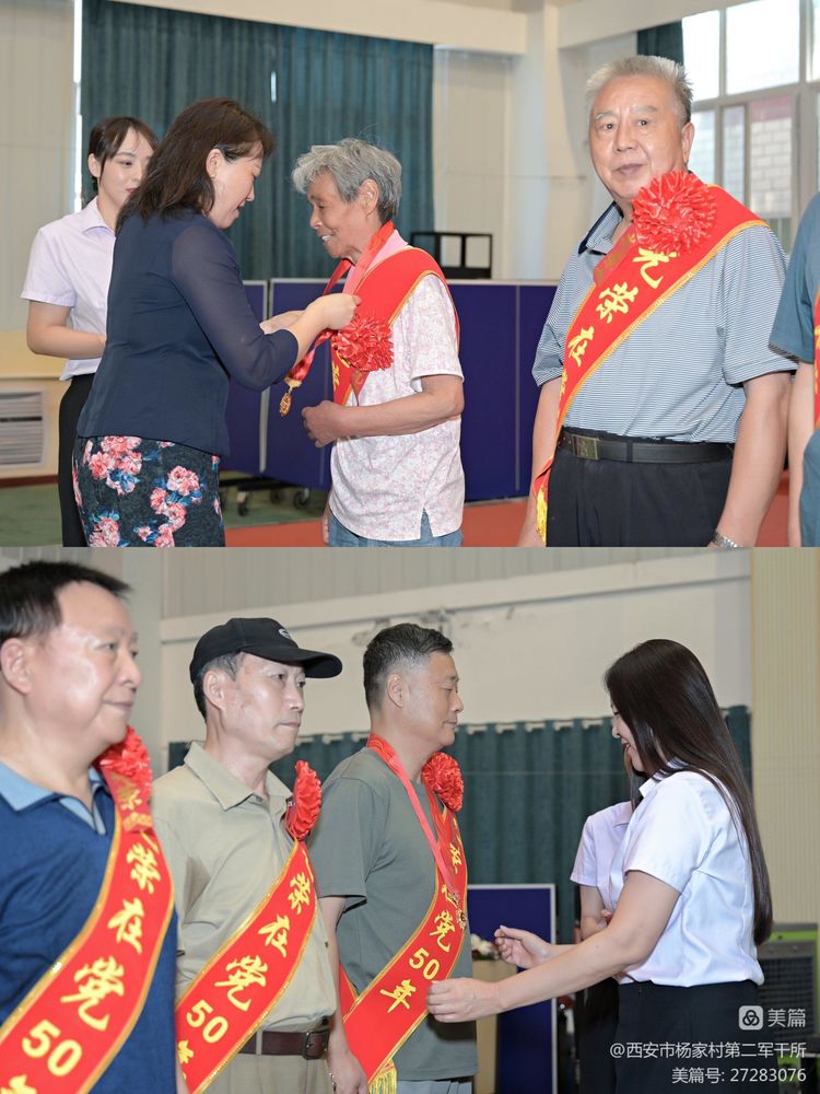 西安市杨家村第二军干所开展系列活动庆祝中国共产党101岁生日