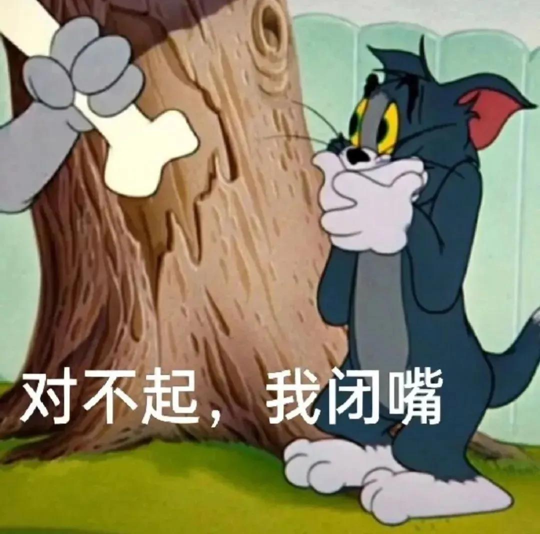 你太让我伤心了