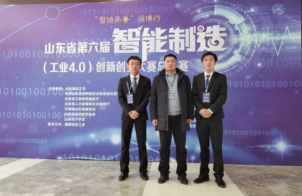 潍坊职业学院喜讯