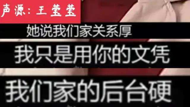 2016年，女子冒用他人身份当16年教师，拆穿后大骂：我要踹死你