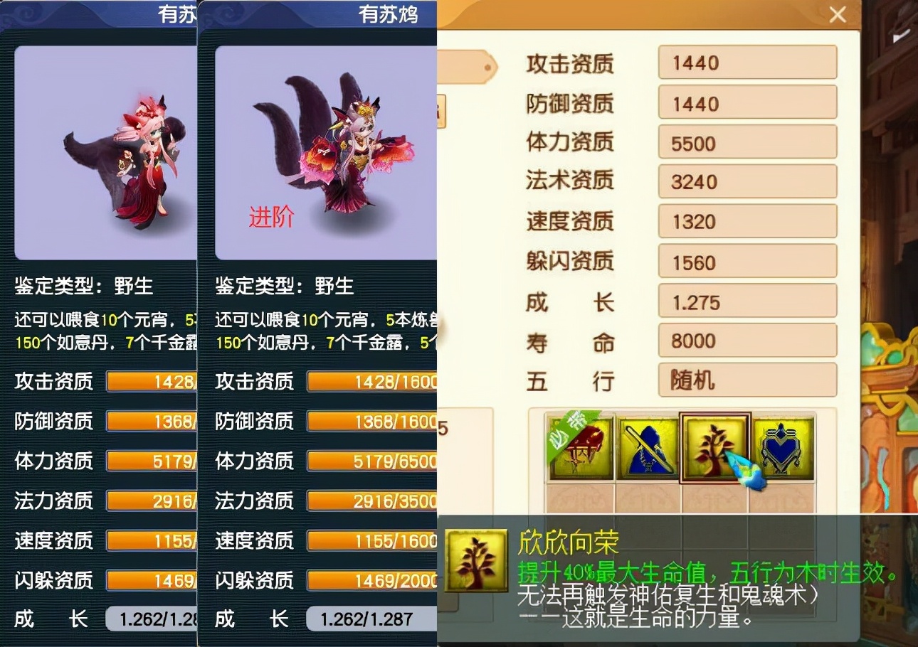 梦幻西游：新召唤兽测试提醒，快囤C66，觉醒涂山雪是洗出来的