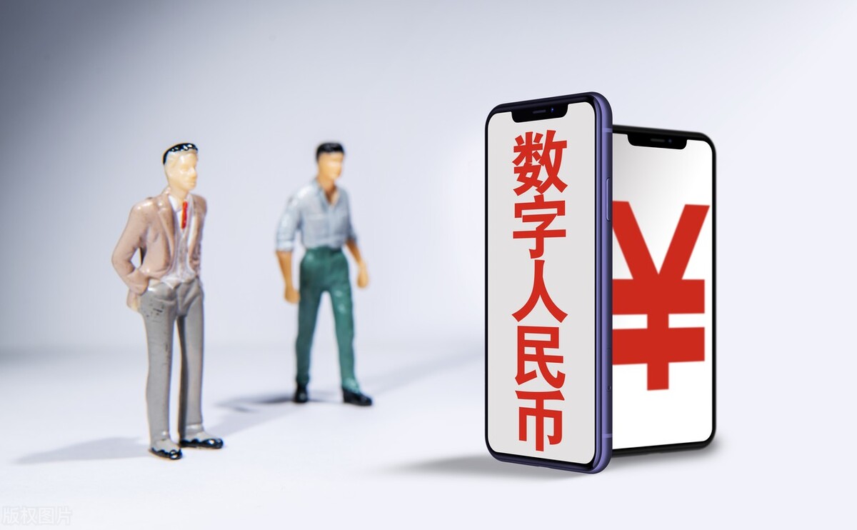 数字人民币能像比特币那样炒吗？