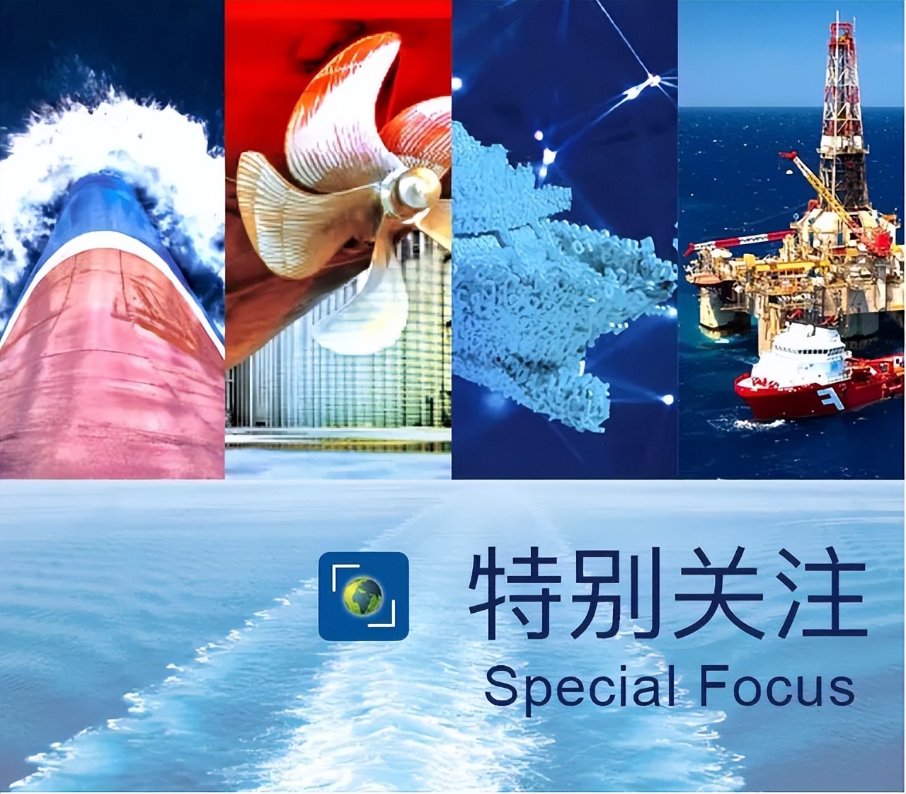 特别关注｜为新能源汽车运输安全贡献中国智慧