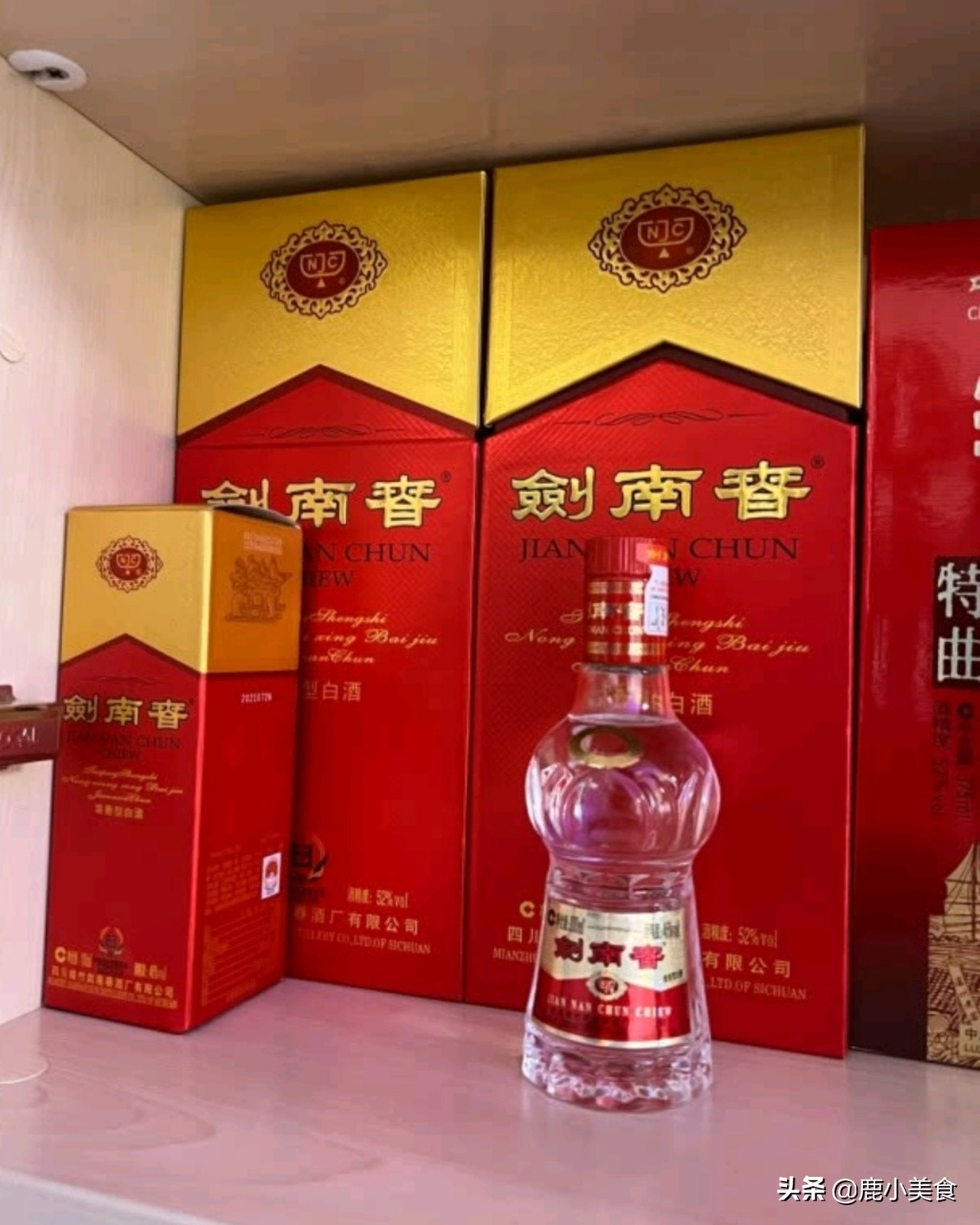 送礼买什么酒好性价比（送礼酒推荐）