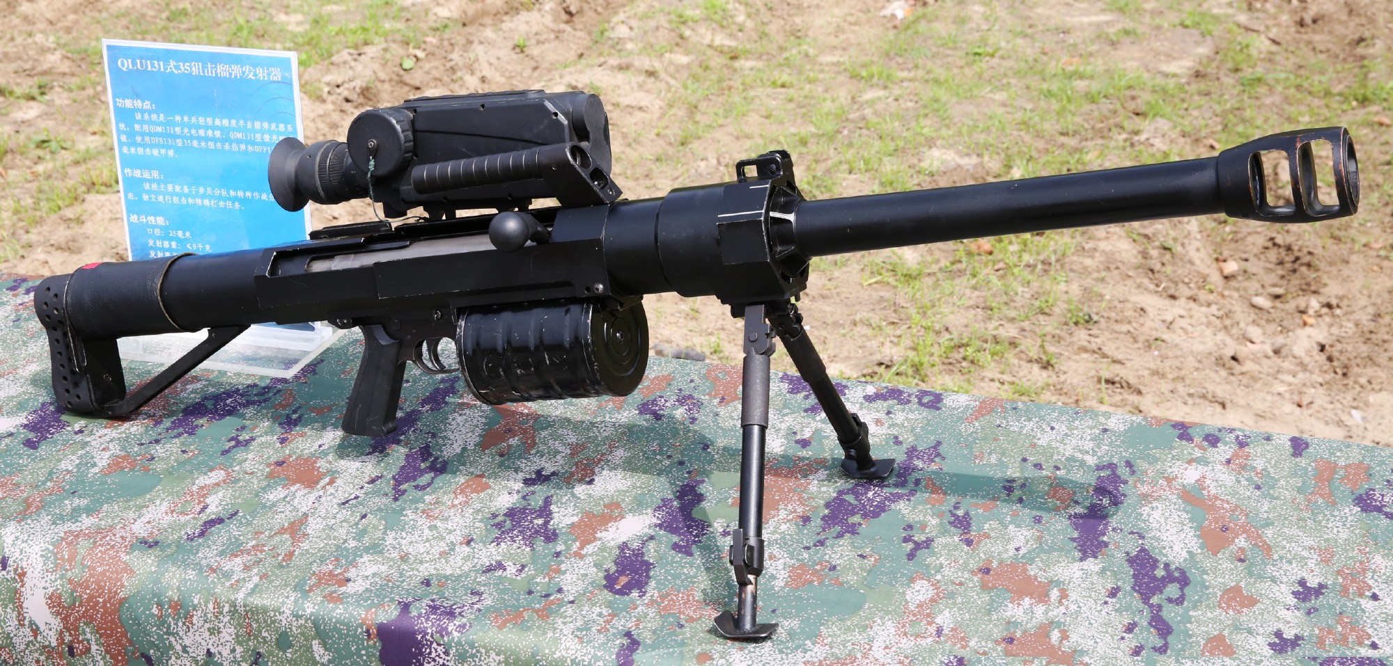 中国新一代轻武器介绍(我国新一代步兵轻武器要全面替代95枪族) - 114