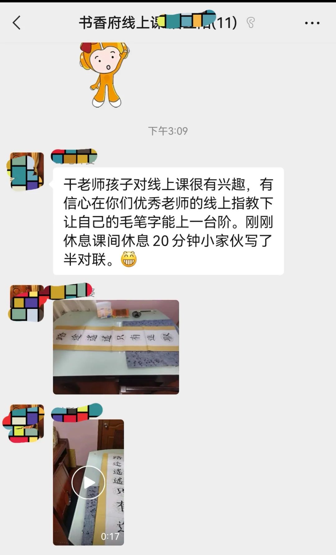 上海书香府：线上的文化传承，让书写成为你的精神补给