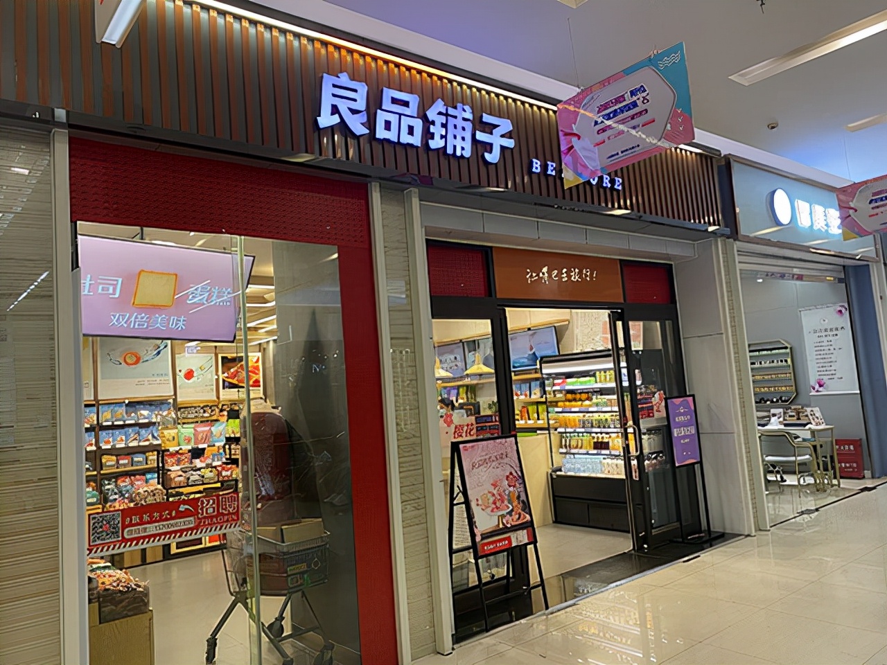 越開店毛利率越低，貼牌模式埋質量隱患，良品鋪子離高端差什么？