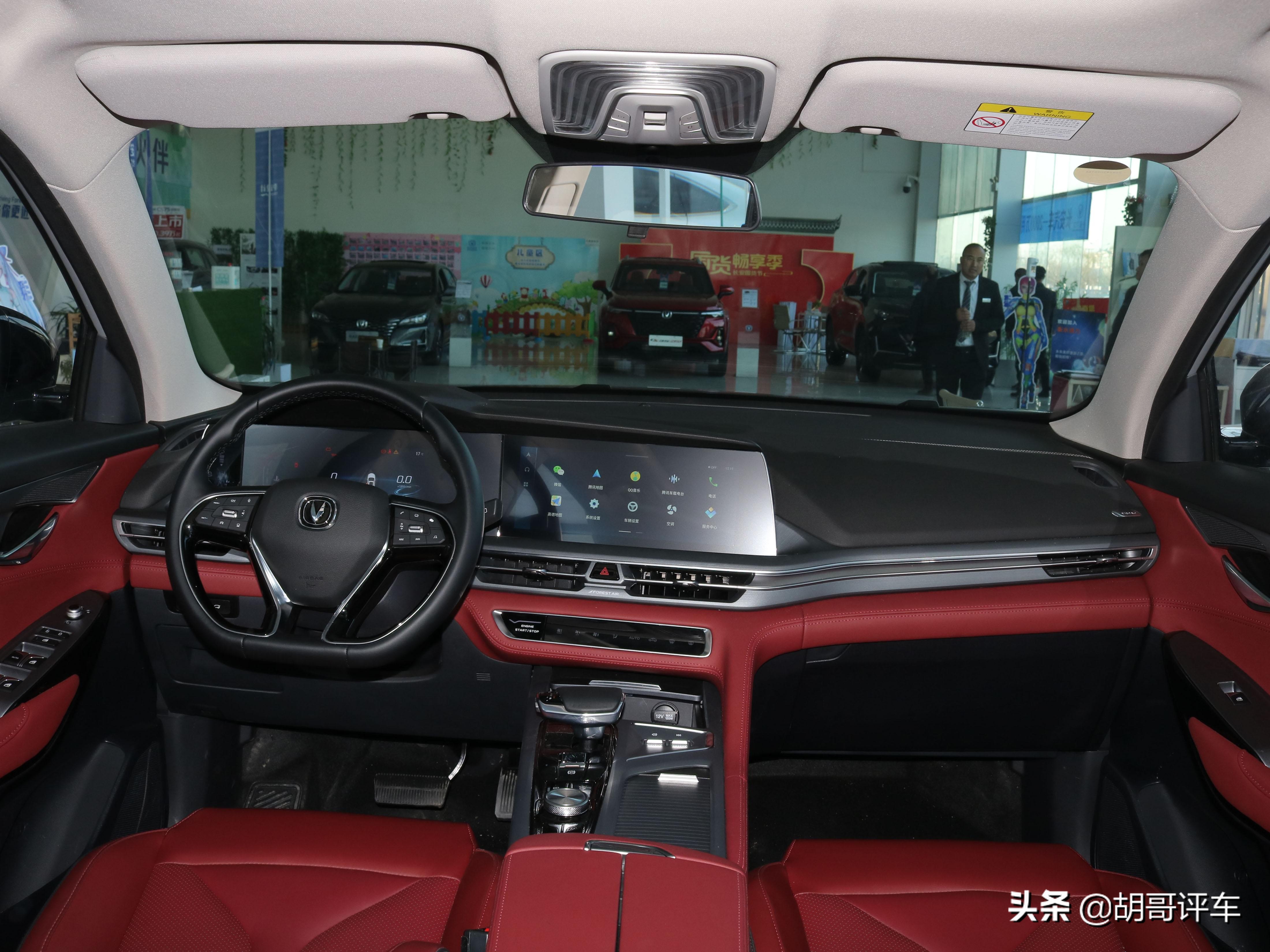11.79万起，价格合适，配置高，实拍长安CS75 PLUS