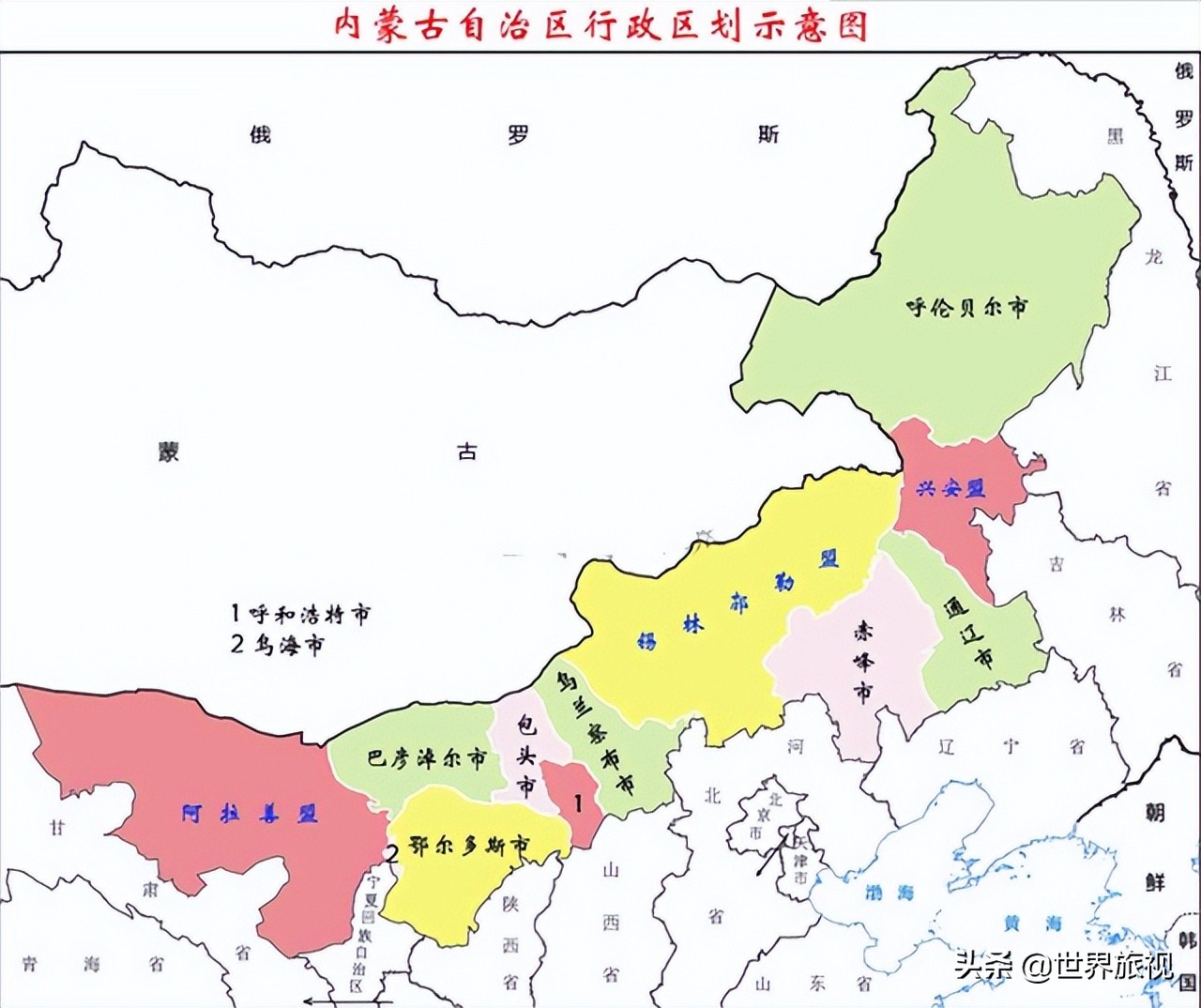 华北5省市区，北京天津包含在河北省内，内蒙古属于华北地区