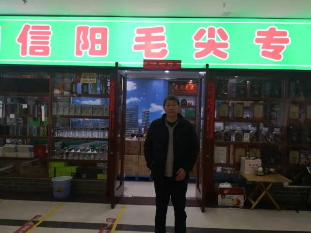 60后茶商昔日步行卖茶叶，如今在郑州买了三套房！有啥生意经？