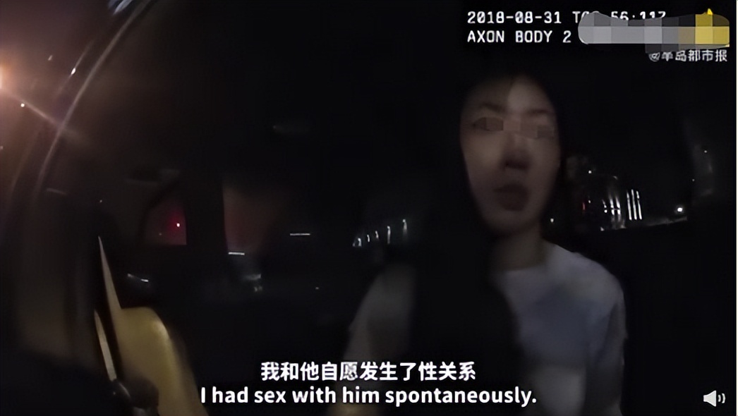 劉強東性侵案細節再曝光，女方改口稱自愿，看奶茶妹妹如何反擊