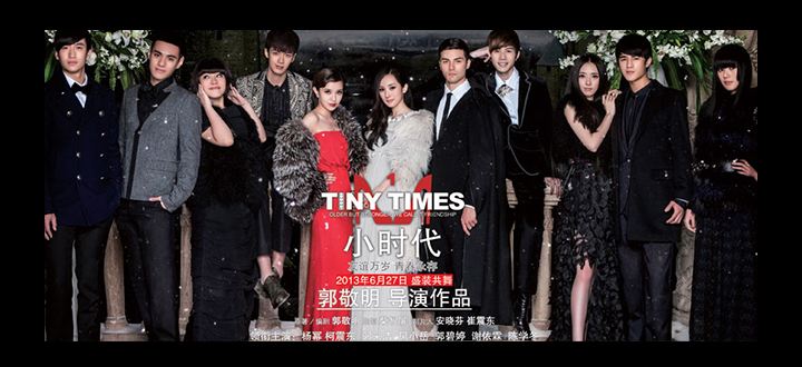 富商作家郭敬明：被称现实主义批判家，与北大教授起冲突愤然离席