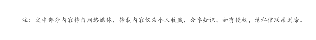 欧盟将统一充电接口 苹果封闭生态遇挑战 | 茅台年度任务完成过半