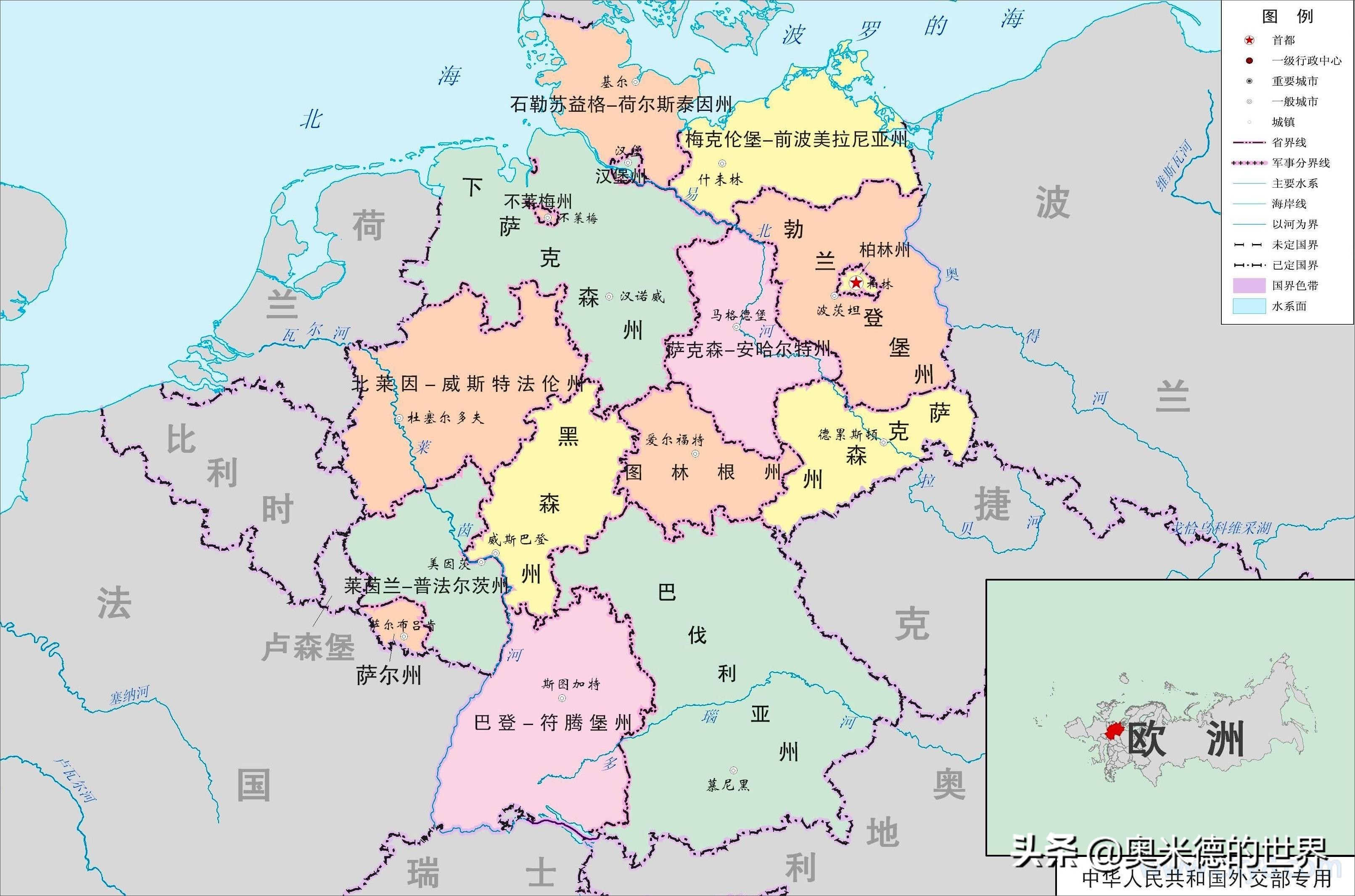 欧洲第一大经济体"德国"的20个冷知识,你知道几个?