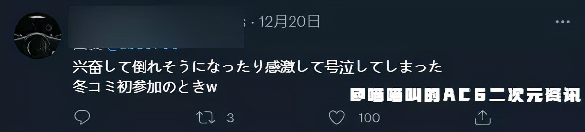 日推本子畫師"虻"感慨神繪師不是在整理紙箱就是在維持秩序