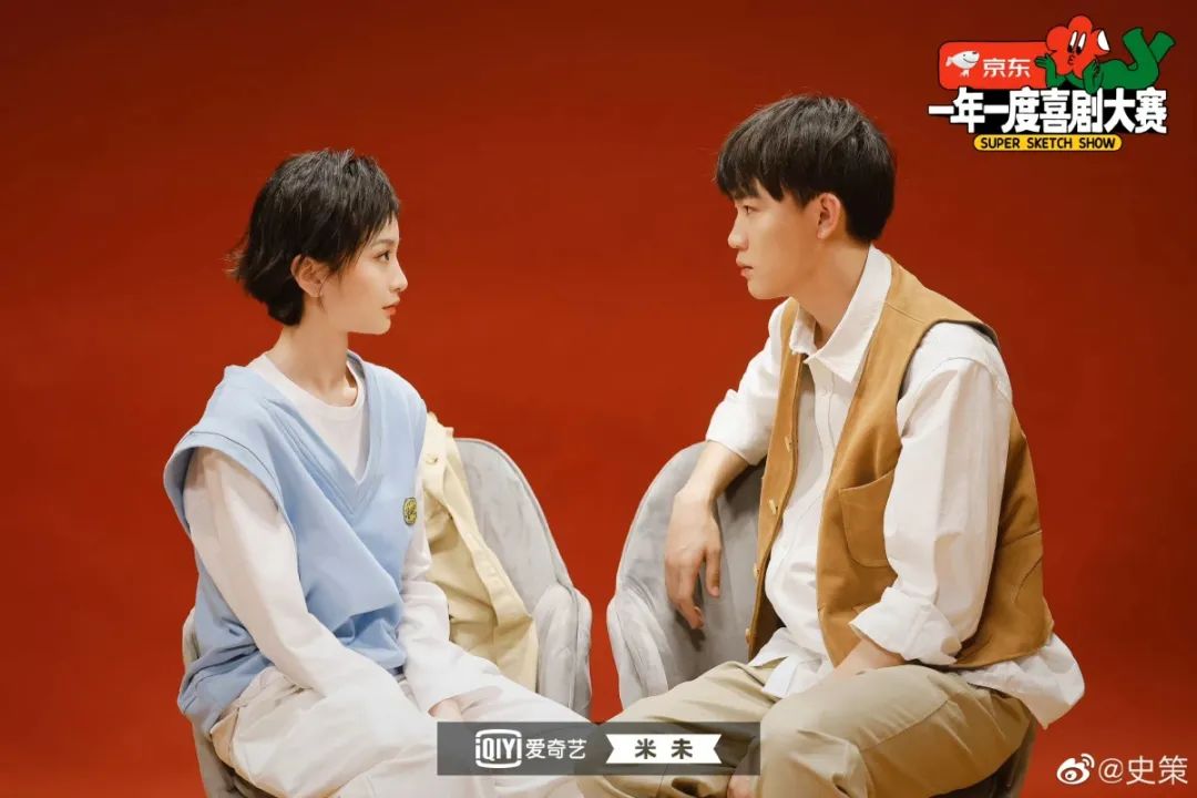 参加《一年一度喜剧大赛》后，史策被“变美”了