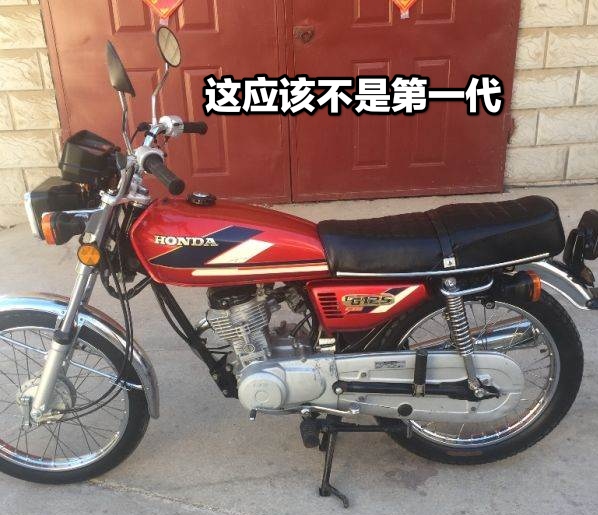 本田CG125摩托车报价：一代经典神车仍将继续服役