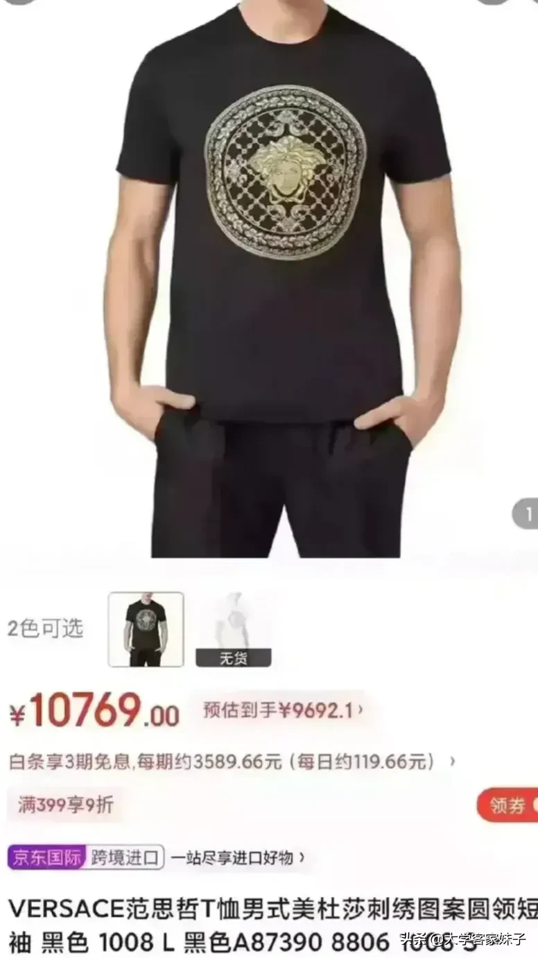 为什么直播间突然火了(近日，某直播间莫名其妙火了，一万多网友突然涌入)