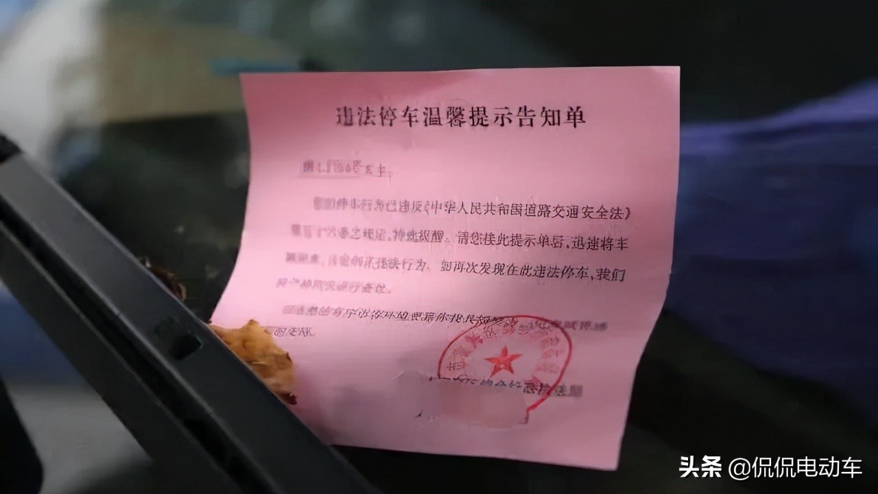 汽车占非机动车道，车主：电动车还有路可走吗？现在有解决方案了