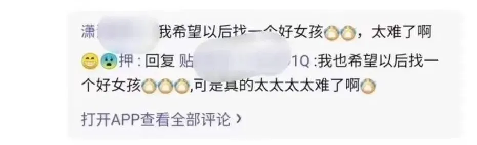 醒醒,她本来就没想当你的初恋
