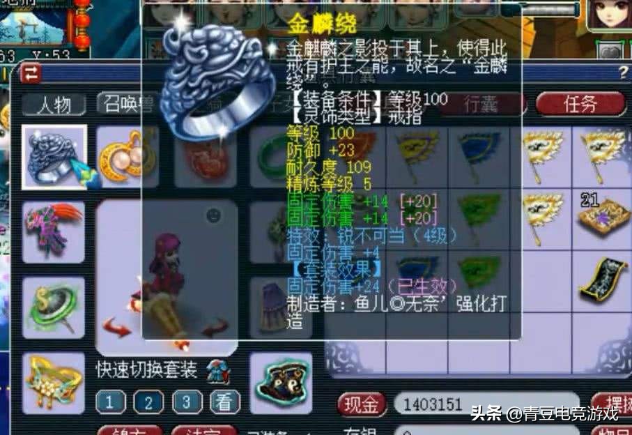 梦幻西游：日常任务流门派推荐，自然系、超人系、动物系各有特色