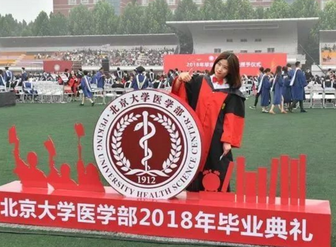 国内医学院最新排名出炉，榜首连续蝉联3年，北京上海包揽前五名