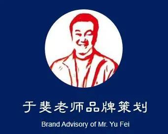 于斐老师谈：葡萄酒市场运营，如何增效赋能顺利破局？（三）
