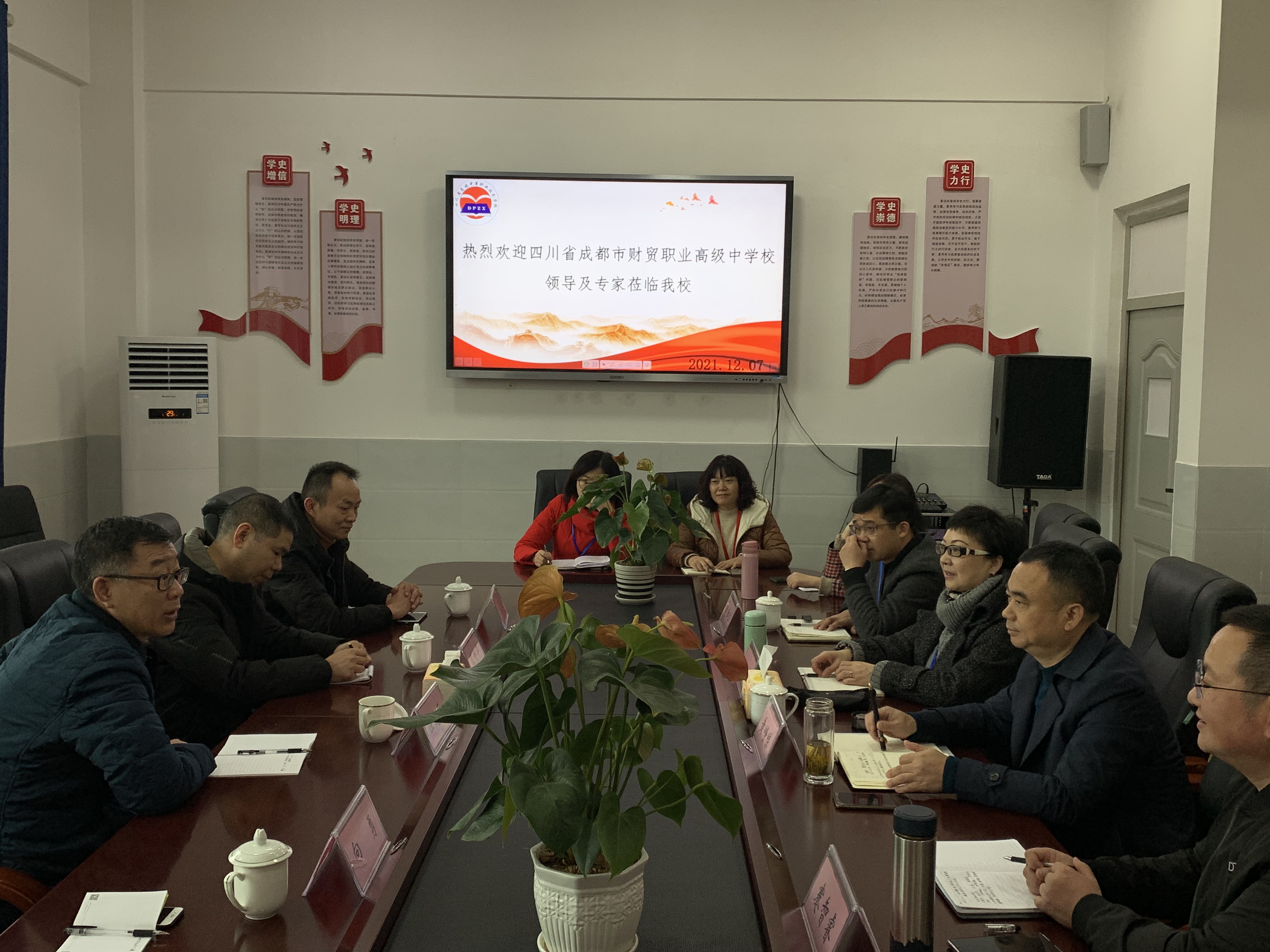 成都市财贸职高与四川省东坡中等职业技术学校结对帮扶