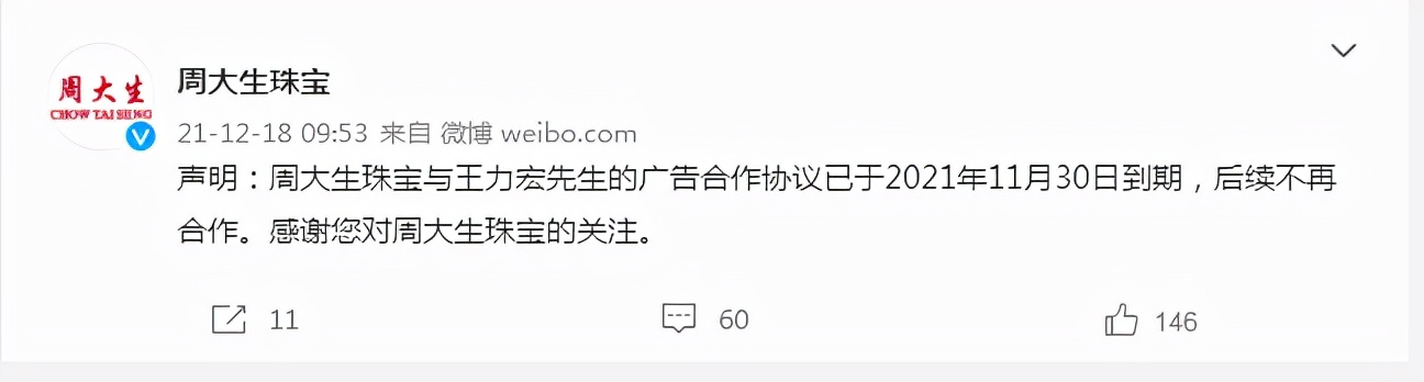 中国妇女报评王力宏：明星身份并非保护伞，颜值才艺不是挡箭牌！明星失德，观众不答应，市场不答应
