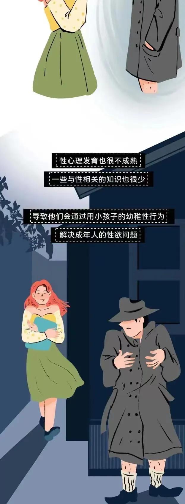 女生在公园遇到过「暴露狂」吗？