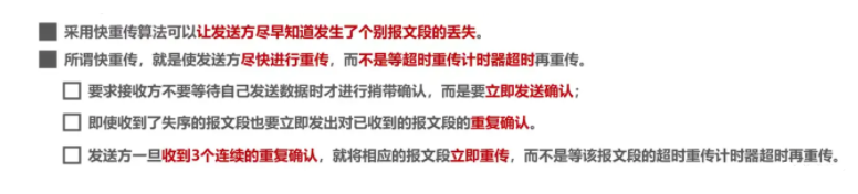 圖解TCP、UDP，流量控制，擁塞控制，一次看懂