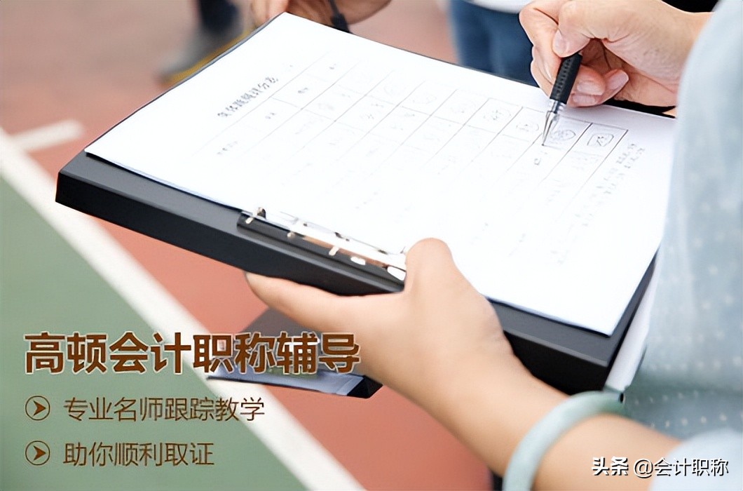 2022年中级会计工作年限如何证明？