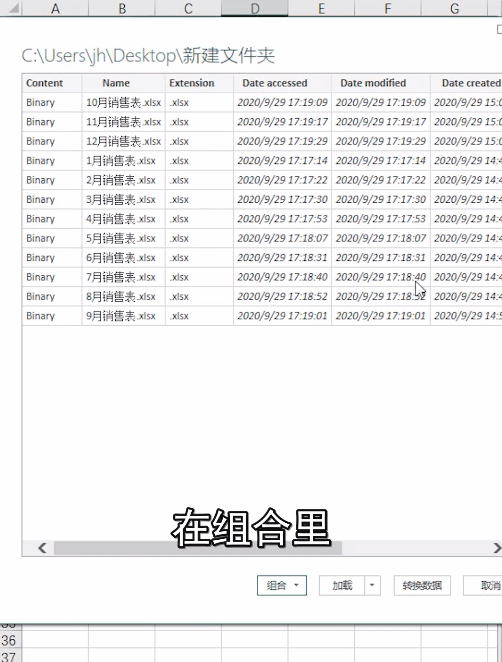 太變態了，這個Excel功能居然能自動合并表格