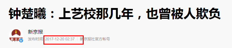 口碑炸裂！军旅片又出王炸作品，“冯女郎”钟楚曦的开挂史