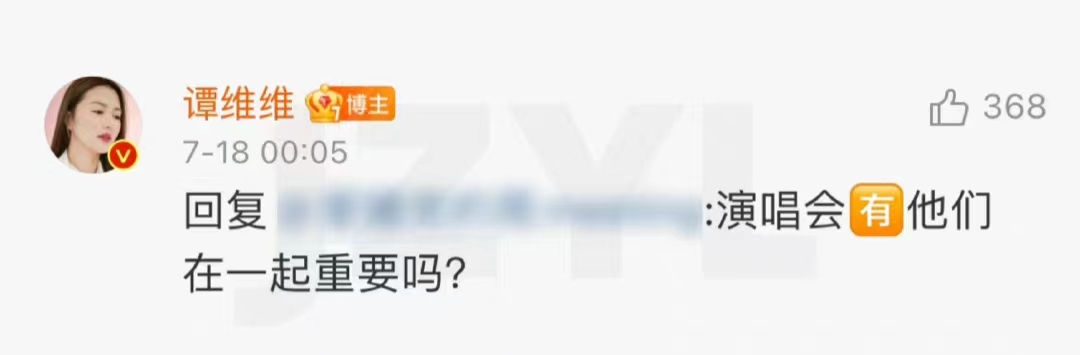 橘子晚报/大本洛佩兹结婚，邓紫棋改微博名字