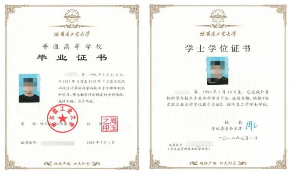 毕业证一样，录取分数竟相差50分！2022年高考生可这样捡漏