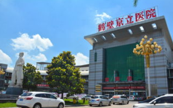 医药热点抢先看：6日，河南鹤壁京立医院被摘牌拍卖