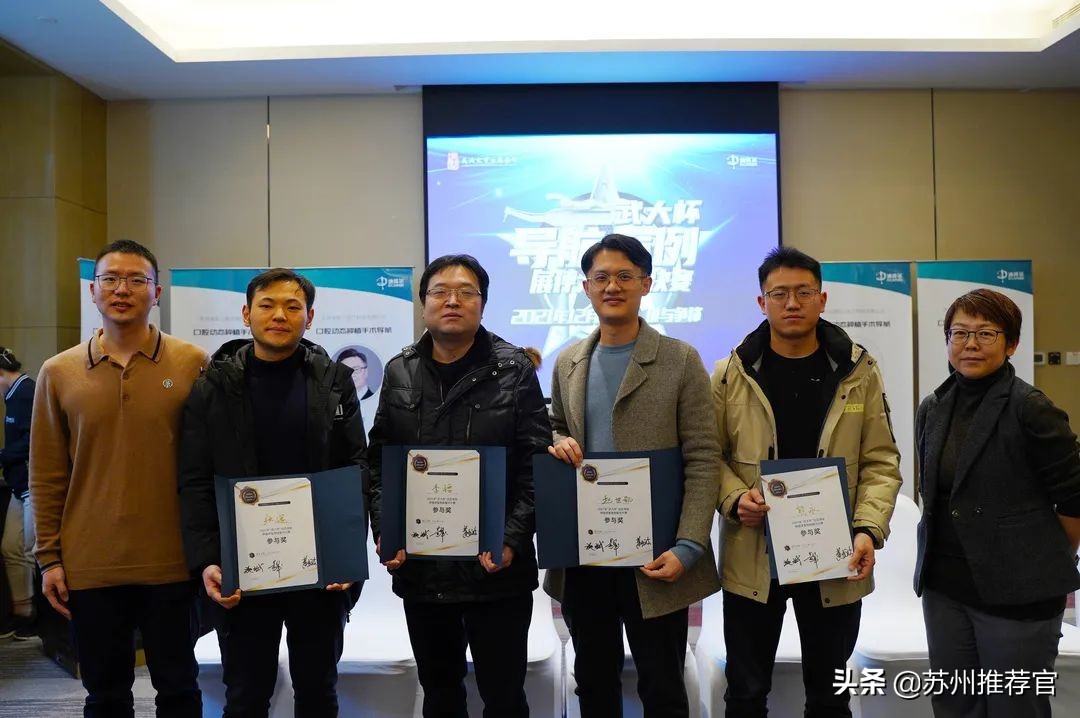 “武大杯”导航种植修复<a href=http://www.jiuyinews.cn/hangye/jibing/ target=_blank class=infotextkey>病</a>例大赛榜单来袭